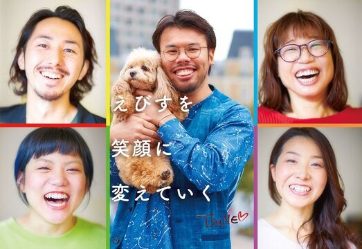 【恵比寿】◆有給休暇あり・ヘアメイクが学べる環境・2年以内のデビューを目指せる◆モデルレッスンの売上が50〜100%歩合で還元！歩合だけで月10万円稼いでいるスタッフさんもいる！「TsuNE（ツネ）」からアシスタント（美容師）の求人☆★