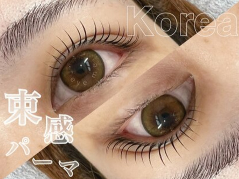 【うるま市川田】≪韓国風束感まつげ≫≪自由出勤制≫≪研修中も給与あり≫沖縄トップクラスの報酬額も自慢！集客があるので入客して稼げます！長期休暇で旅行などもOK！「eye me.（アイミー）」からアイリスト（まつげエクステ・まつげパーマ・アイブロウ）の求人☆☆