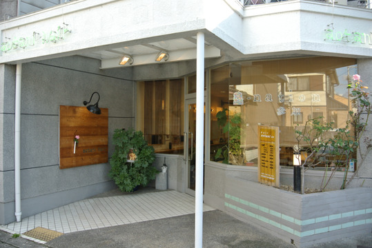 【桂】平均退社時間19時◆◇全店でご飯やイベントなども多々！技術次第で入客チャンスも有り♪平均の退社時間も早いので、プライベートを大切に働いていくことが可能★京都に店舗展開するサロンaotani hair(アオタニ ヘアー)からスタイリスト(美容師)の求人☆☆