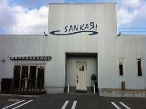 【新居浜駅】≪社会保険完備≫≪2年以内にスタイリストデビュー≫地域密着のユニセックスサロン！営業時間内レッスンも活用して、しっかり技術が身につきます！「SANKARI 平形店（サンカリヒラカタテン）」から理容師（理容室）の求人★☆