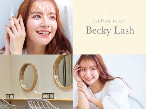 【南森町】≪土日の固定休OK・社会保険完備・入社6ヵ月後はフレックスタイムあり!有給休暇あり!≫「プライベートもお給料も妥協したくない!」そんな方にお勧めのサロンです「BeckyLash（ベッキーラッシュ）」ではスタッフの希望に合わせて雇用形態も選べます☆アイリスト（アイデザイナー・まつげエクステ）の求人☆☆