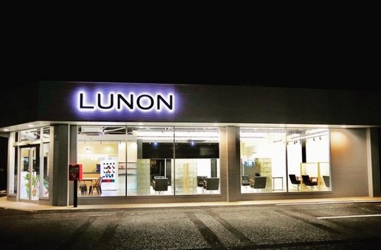 【新入駅】≪実働8時間・完全週休二日制・社会保険完備・日曜は営業時間18時まで・営業中のレッスンOK≫オシャレなサロンで働きたい方必見！安心の福利厚生が揃った環境でレベルの高い技術を学べます！デザインカラーが人気のヘアサロン「LUNON 直方店（ルノンノオガタテン）」からアシスタント（美容師）の求人☆★