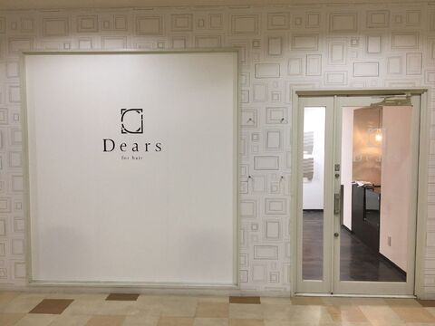 【堺東】≪社会保険完備≫≪週休2日or3日制≫≪20時までには退勤可能≫完全予約制の女性専用サロン！お休みをしっかりとりながら、安定して稼げます♪働きやすい環境なので長く仕事を続けられますよ！Dears 堺東店（ディアーズサカイヒガシテン）からスタイリスト（美容師）の求人☆★☆