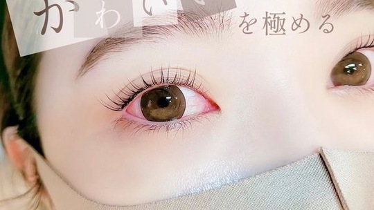 【六甲道】≪未経験OK≫≪社会保険完備≫≪月給28万円～≫≪髪色・ネイル自由≫≪産休育休実績あり≫あなたに合った働き方が選べるサロン！女性が働きやすい環境が整っています！「Lila 六甲道店（リラロッコウミチテン）」からアイリスト（まつげエクステ・まつげパーマ・アイブロウ）の求人☆☆