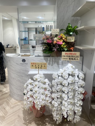 【三ノ宮】≪完全週休2日制≫≪社会保険完備≫≪有給休暇あり≫≪産休育休実績あり≫≪ママさん歓迎≫プライベートも充実しながら働ける！お客様に癒しの時間を提供するシャンプーブロー＆ヘッドスパ専門店「Alana Spa（アラナスパ）」からスタイリスト（美容師）の求人☆★☆