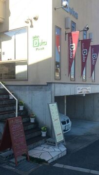 【長尾】努力次第では2年でのデビューも可能。サロンワーク以外でも刺激を受け、成長していける環境ですよ！今、勢いの止まらないサロン「salon Duka（サロンデュッカ）」からアシスタント（美容師）の求人☆★☆