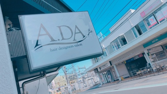 【朝倉街道駅】≪月9日休・実働8時間・社会保険完備・駅チカ≫落ち着いた雰囲気の空間でお客様のなりたいイメージや目元にあったデザインをご提案。経験豊富なアイリストによる施術！豊富なメニューでお客様の要望にお応えするアイラッシュサロン「eyelash salon A.DA （アイラッシュサロンエイダ）」からアイリスト（まつげエクステ・まつげパーマ・アイブロウ）の求人☆☆