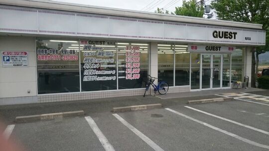 【亀岡駅】≪完全週休2日制と月5日休みを選べる♪≫≪技術者28万円〜≫≪最短1年でデビュー可能≫≪営業時間内レッスン可能≫≪制服貸出あり≫平均退社が19時なので、プライベートの時間もしっかり持てます☆GUEST 亀岡店（ゲストカメオカテン）から理容師（理容室）の求人★☆