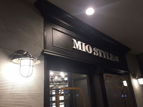 【西川原】≪社会保険完備≫≪月7日休み≫≪社員寮あり≫≪定期健康診断≫≪子供手当あり≫年4回の社内技術試験で確実に昇給、昇格できます！個室完備のリラクゼーションサロン「MIOSTYLE(s)原尾島店（ミオスタイルハラオジマテン）」からスタイリスト・アシスタント（理容師）の求人☆★