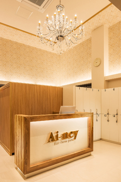 【稲沢駅】◆ベビーシッター費用補助あり・日曜保育費補助あり・最大月12日休み・残業ほぼ無し・社会保険完備・最短1年デビュー可能・営業時間内レッスンOK◆研修センターがあり、着実にスキルアップが可能！幅広い年齢層のスタッフが活躍するファミリーサロン「Ai-ney 稲沢店（アイニーイナザワテン）」からアシスタント（美容師）の求人★☆