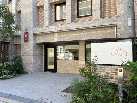 【博多駅】≪高単価・スタイリストオンリー・大人女性が多い≫お客様一人ひとりに向き合う業務委託サロン「letters hair design（レターズヘアーデザイン）」からスタイリスト（美容師）の求人☆★