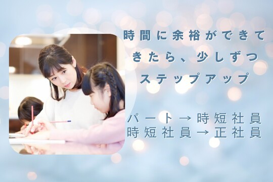 【百道浜】≪スタイリストオンリー・入社半年間は月給28万円保証・完全週休二日制・平均退勤時間18～19時・有給休暇平均取得日数10.7日・社会保険完備・ブランクありでもOK≫万全の福利厚生面！！お休みも充実、安心してお仕事できる環境です！土日のお休みも有給利用OK、マンツーマンで接客できるトータルビューティーサロン「Villa×terrace（ヴィラテラス）」からスタイリスト（美容師）の求人☆★☆