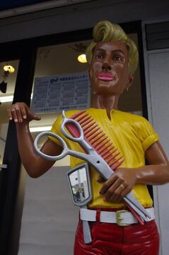 【伏見稲荷】≪理容師免許取得支援あり≫平均20時終わり♪大学や住宅が近く、幅広い層のお客様が来られるユニセックスサロン！しっかり稼いで長く働ける環境で頑張りませんか 「barberSEVEN（バーバーセブン）」からスタイリスト（美容師）の求人☆★