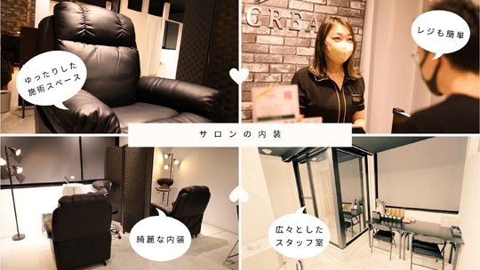 【堺筋本町】≪完全週休2日制≫≪特別休暇あり≫≪社会保険完備≫≪土日休み取得OK≫お休みが多く、プライベートも充実できる！研修制度や資格制度がしっかりしているため、未経験の方でも成長できる環境！「メンズ専用アイブロウサロンCREA（メンズセンヨウアイブロウサロンクレア）」からアイブロウリストの求人☆★