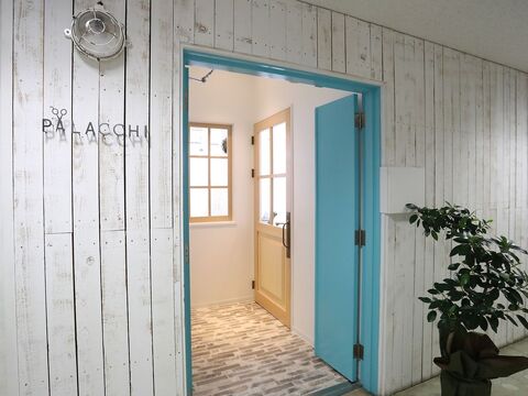 【甲東園】≪ご新規も多く来客中！≫≪社会保険完備≫≪産休育休取得実績あり≫勤続年数に応じて還元率アップを狙える！プライベート重視の方、給与重視の方のどちらもが働きやすい環境！アットホームサロン「Palacchi 甲東園店（パラッチコウトウエンテン）」からスタイリスト（美容師）の求人☆★