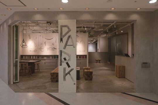 【なんば】駅直結の好立地にある雰囲気抜群の上質ヘアサロン☆≪月30万円保障≫≪月9日休み≫≪完全歩合制：フリー40％／指名50％還元≫により高収入が可能☆厳選した薬剤と商材を用意♪中価格帯のヘアサロンです!!!PARK.（パーク）からスタイリスト（美容師）の求人☆★