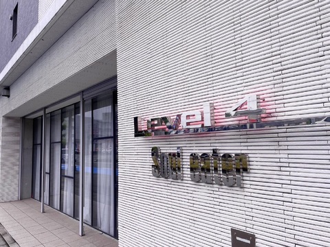 【加古川】≪単価1万円以上≫≪春休み・秋休みあり≫≪未経験・通信生・新卒生歓迎≫≪夏季・年末年始休暇あり≫ダブルカラーや髪質改善が人気のサロン！県外から来られるお客様もいらっしゃいます！「Soul eater Level4（ソウルイーターレベルフォー）」からスタイリスト（美容師）の募集☆★