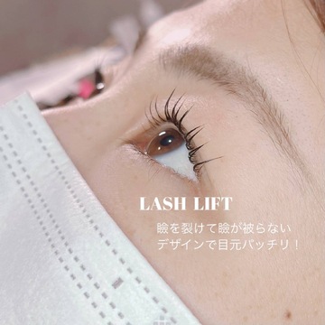 【前栽】≪月8日休み≫≪土日休みOK≫メーカー認定講師やアンバサダー在籍！今できる技術を更にレベルアップしたい方にもオススメ！豊富に商材を取り扱っているため単価アップも狙いやすいですよ！「corazon eyelash（コラソン アイラッシュ）」からアイリスト（まつげエクステ・まつげパーマ・アイブロウ）の求人★☆★