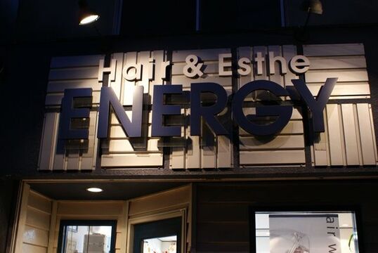 【守口市駅】≪社会保険完備≫人間力を付けて、美容師としても人としても魅力のある人材に！こだわりのカット技法、縮毛矯正に各地からお客様が来られるサロン「ENERGY（エナジー）」からアシスタント（美容師）の求人☆★