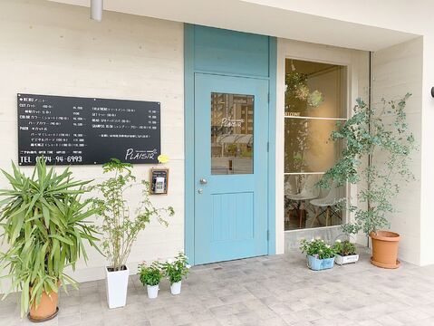 【三山木】≪社会保険完備≫≪目標達成手当あり≫≪19時台に退勤可能≫アットホームな雰囲気ながら、頑張った分はお給料で評価してもらえる環境！学生さんからママさんまで、幅広いお客様から愛されるサロンです！！「PLAISIR（プレジール）」からスタイリスト（美容師）の求人★☆