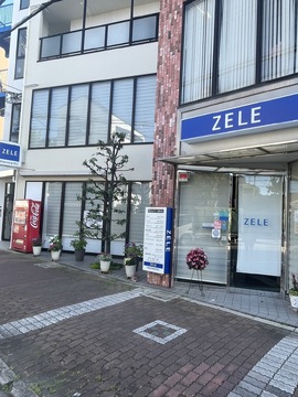 【守口市駅】≪完全週休2日制≫≪社会保険完備≫≪20時迄に退勤OK≫≪有給休暇あり≫お客様としっかり関わっていける環境です！「ZELE Charming（ゼルチャーミング）」からスタイリスト（美容師）の求人☆★