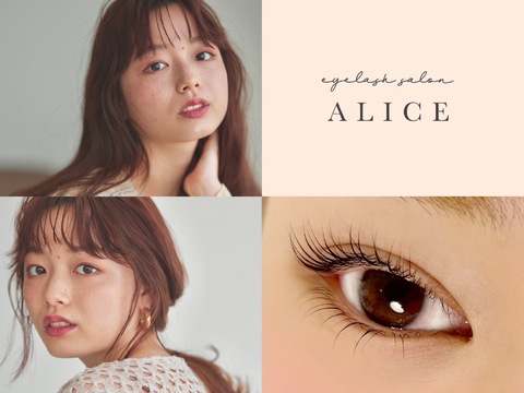 【天王寺】≪土日の固定休みOK≫≪月8〜10日休みの選択制≫≪実働8時間≫≪日曜は18時までの営業≫≪産休育休制度の取得実績あり≫≪有給取得率100％≫業務委託の方は最低保証給月給25万円あり！業界最高水準の抜群の待遇が嬉しい！プライベートもお給料、どちらも譲りたくない方にオススメ！「Alice 天王寺店（アリステンノウジテン）」からアイリスト（アイデザイナー・まつげエクステ）の求人☆☆