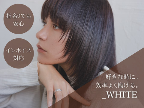 【なんば】全国に展開中の人気ヘアサロン！◆正社員or業務委託・集客抜群の人気サロン・カラー＆髪質改善どちらも人気・平均単価8000円・マンツーマン施術or掛け持ち選択可能・カットカラー2時間枠◆1ヶ月目から高い報酬が狙える環境です！「_WHITE 難波店（アンダーバーホワイトナンバテン）」からスタイリスト（美容師）の求人☆★