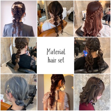 【鹿児島中央駅】≪週休二日制・社会保険完備・プルエクステが人気≫プルエクステ＆ファッションカラーが大人気！！若いお客様が中心、ヘアセットのオーダーも多いんです！！スタッフ全員でサロン創りを行いお店を盛り上げるトレンドに強いヘアサロン「hair studio Material 中央駅店（ヘアスタジオマテリアルチュウオウエキテン）」からアシスタント（美容師）の求人☆★