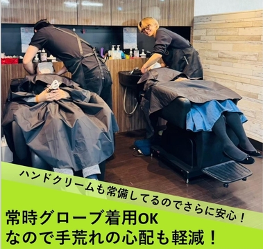 【十条】≪週2日からOK≫≪正社員月給28万円／パート時給1500円≫≪社会保険あり≫体に優しい、エイジングケアも兼ねるカラー専門店です！経験を活かして働ける「オーガニックグロスヘアカラー専門店bherb 十条銀座店（オーガニックグロスヘアカラーセンモンテンビーハーブジュウジョウギンザテン）」からカラーリスト（美容師）の求人☆★☆