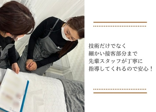 【福島】≪月給23万円～≫≪歩合給でもしっかり稼げる≫≪有給休暇取得実績あり≫≪日祝休み・5連休の取得可能≫≪カウンセリング重視≫お店作りに興味がある方にお勧めのサロン！「FACETOO 福島店（フェイストゥー フクシマテン）」からアイリスト（まつげエクステ・まつげパーマ・アイブロウ）の求人☆☆