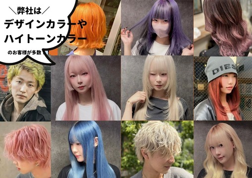 【烏丸御池】◆2年以内にスタイリストデビュー可能・営業中レッスンOK・土日のお休みも取れる◆一人ひとりのペースに合わせてスタイリストデビューが可能。撮影やヘアエクステについても学べます「RE’ECHO（リエコー）」からアシスタント（美容師）の求人★☆