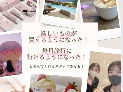 【JR高槻駅】≪社会保険完備≫≪月9日休み≫≪土日休み月2回まで可能・連休あり≫≪未経験OK≫「allusion 高槻店（アリュージョン タカツキテン）」からアイリスト（まつげパーマ・アイブロウ）の求人★☆