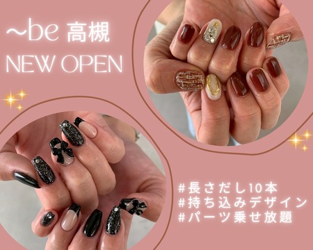 【高槻市駅】≪駅チカ≫≪16時迄の勤務OK≫ライフスタイルに合わせて働けるから、無理なく自分らしく続けられる！あなたの経験がしっかり活かせる、安心のサロンです「～be（ビー）」からネイリスト（ネイル）求人☆☆