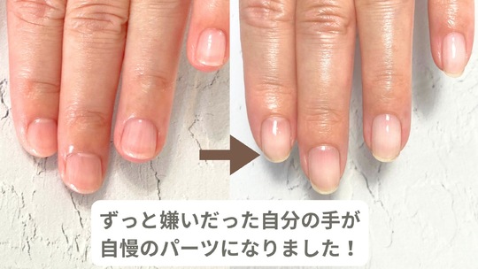 【川崎駅】≪完全週休2日≫≪フレックスタイム制≫≪社会保険完備≫≪施術時間ゆったり≫≪研修中もお給料発生≫3ヵ月間の技術研修があるため、できない技術があっても安心！入客しながら技術を身に着け、早期デビュー可能なネイルサロン「Natulea（ナチュリア）」からネイリスト（ネイル）の求人☆☆