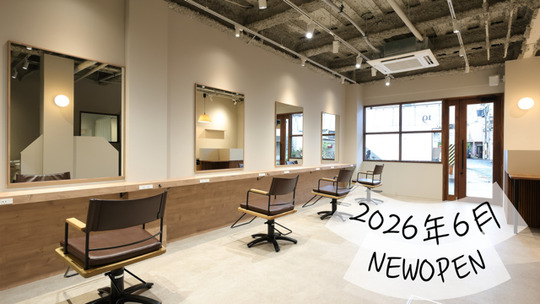 【横堤】≪3か月以上の勤務で就職お祝金10万円支給あり≫≪社会保険完備の日祝定休≫≪企業型iDeCoへ加入できる！≫有休消化推奨サロンで、平日18時CLOSEなのでプライベートも充実！女性が長く働いていけるサロンです！「19（ジューク）」からスタイリスト（美容師）の求人☆☆