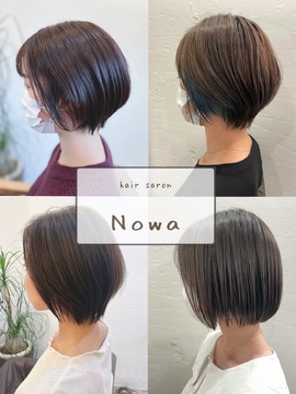 【三鷹駅】≪住宅手当あり≫≪引っ越し手当あり≫≪土日祝休みOK≫遠方からの方も大歓迎！安心して働けるよう全力でサポートしています！地域密着型の人気サロン！「Nowa 三鷹店（ノワミタカテン）」からアシスタント（美容師）の求人☆★