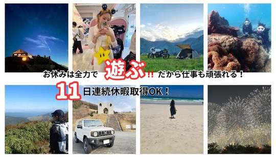 【中山下】≪高月給・年間休日111日・有給休暇16日付与・社員寮あり・社保完備・営業終了時間が早くプライベート充実≫充実した福利厚生、働きやすく活躍しやすい環境を準備しています！スタッフひとりひとりを大切に考えている。お仕事と自分の時間を充実できるヘアサロン「Flora Beauty Hair（フローラビューティーヘアー）」からスタイリスト（美容師）の求人★☆