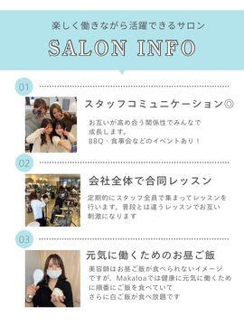 【草津】≪月8,9日休み≫≪社会保険完備≫≪毎月1回、日曜休みあり≫≪最短1年半でデビュー可能≫≪社会保険完備≫≪営業時間内レッスン可能≫≪駐車場代無料≫ウィッグ代は全額店舗が負担！アシスタント業務のみしたいママさん美容師も歓迎！充実した福利厚生も魅力◎「HAIR DESIGN Kizuna（ヘアーデザインキズナ）」からアシスタント（美容師）の求人★☆