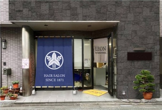 【府中駅】≪完全週休二日制・高月給スタート・社会保険完備・日曜定休あり・月1回は土日のお休みOK・休憩1.5時間あり・業務委託も募集≫レベルの高い技術を提供しており入客チャンスも多数あり！お客様から長く愛されている老舗のヘアサロン「ヘアーサロン 亀山（ヘアーサロンカメヤマ）」から理容師（理容室）の求人★☆