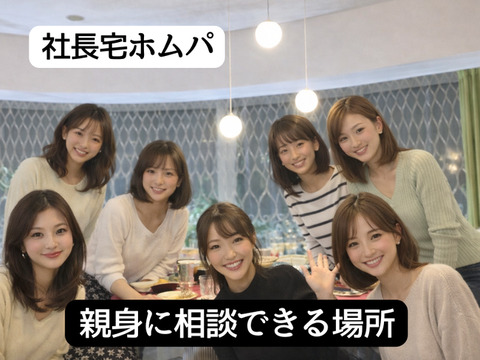 【梅田】施術をこなす毎日、終わりにしませんか。2026年春｜梅田ど真ん中《グランフロント大阪》「ここなら長く続けられる」本気のアイ専門店OPEN。モデル集めに追われず、技術とセンスを正当に評価。まずは話を聞くだけ、サロンの空気を見に来るだけでも大丈夫です。「ここなら続けられるかも」そう感じてもらえたら、嬉しいです。「2026年春、グランフロント大阪にNEW OPEN予定のアイサロン！」からアイリスト（まつげエクステ・まつげパーマ・アイブロウ）の求人☆☆