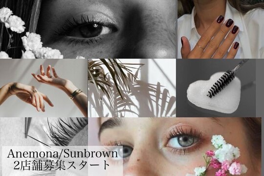 【烏丸】≪服装、ネイル、髪色自由≫≪確定申告サポートあり≫≪16時迄の勤務OK≫≪土日休みOK≫≪産休育休・有給休暇取得実績あり≫≪ママさん歓迎≫地域密着型のアットホームサロン「SUN BROWN（サンブラウン）」からネイリスト（ネイル）の求人★☆★