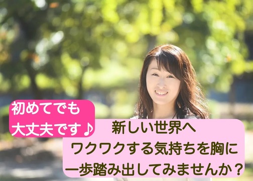 【名古屋駅】名古屋駅近くにNEW OPEN！名古屋初、エステ×ヘアサロン融合型のエグゼクティブ向けアンチエイジング専門サロンが誕生！完全個室でフェイシャルやヘッドスパを提供する上質な癒し空間です。カットなし・シャンプーができればOK！美容師免許をお持ちの方であれば、エステ未経験でも歓迎します！「2026年春頃、名古屋駅にOPEN予定のサロン」からエステティシャンの求人☆☆