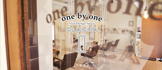 【旧居留地・大丸前】駅から徒歩2分と好立地！！圧倒的な離職率の低さ！！入客チャンスあり♪今までの経験を存分に活かして下さい☆都心のアットホームサロン¨one by one CLACCA（ワン バイ ワン クラッカ）¨からスタイリスト（美容師）の求人☆☆