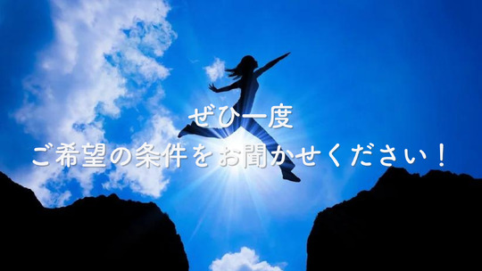【関内】≪完全週休2日制・土日休み取得OK・髪色ネイル自由・有給休暇あり≫スタッフが長く働きたいと思えるような環境づくりを心掛けています！「MIRUS EyeBeauty 横浜関内駅前店（ミルスアイビューティーヨコハマカンナイエキマエテン）」からアイリスト（まつげエクステ・まつげパーマ・アイブロウ）の求人☆☆