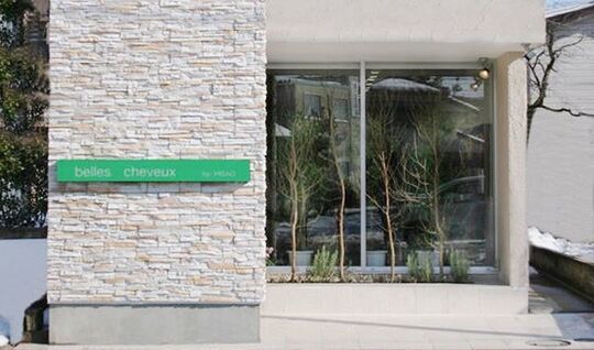 【新発田】≪パートさん大歓迎≫≪日祝休みOK≫≪社会保険完備≫ブランクのある方やママさんお美容師も歓迎！仕事もプライベートも両立できるサロン！「belles cheveux by HISAO（ベルシュブーバイヒサオ）」からスタイリスト（美容師）の求人☆★