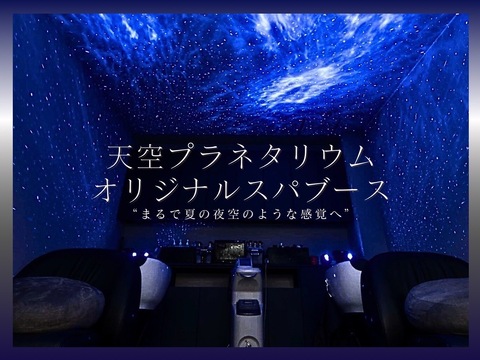 【青森駅】≪土日祝休みOK≫≪平均単価18000円≫≪予約が無い時間は自由に帰宅可能≫髪質改善が人気の高単価サロン！ライフワークバランス重視の方が働きやすい環境作りをしています！「Tiia.（ティア）」からスタイリスト（美容師）の求人☆★