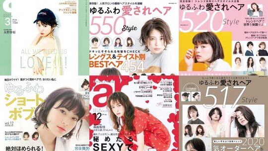 【北千住】◆20時までに退勤可能・有給休暇あり・月8日休みOK・着付けメイクも学べる・社会保険完備◆トレンドもしっかり追えるサロンです！FCオーナーなど、キャリアアップのチャンスも多いar 北千住西口店（アールキタセンジュニシグチテン）からスタイリスト（美容師）の求人☆★