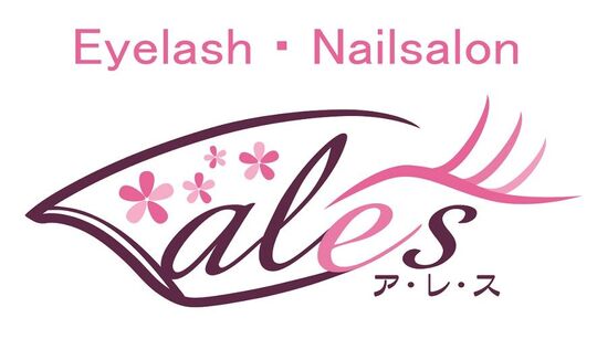 【鶴川】≪完全週休二日制★社会保険完備≫産休・育休の取得実績あり♪充実の待遇面で安心して長く働いていけるサロンです！主婦層をメインに人気のサロンales 鶴川店（アレスツルカワテン）からアイリスト（アイデザイナー・まつげエクステ）の求人☆☆