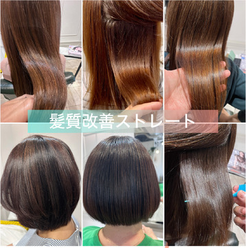 【香椎照葉】◆完全週休2日・毎週2連休・社保完備・月給24万円～・車通勤の場合駐車場あり◆お仕事、プライベートのメリハリを大切にしています！小規模少人数でお客様としっかり関わるヘアサロン「Le Coeur（ルクール）」からスタイリスト（美容師）の求人☆★☆