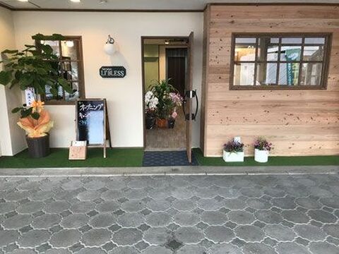 【東郷駅】≪月休6日or月休8日・正社員or業務委託・最低保証給あり・マンツーマン接客≫頑張った分はお給与に反映！お客様との繋がりを大切にしている地域密着型ヘアサロン「hair salon Li’Bless（ヘアサロンリブレス）」からスタイリスト（美容師）の求人★☆